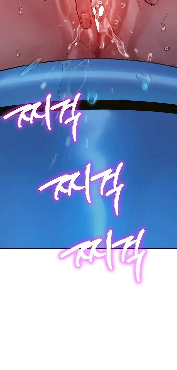 Secret Taste.Zip Chapter 2 page 6 - 