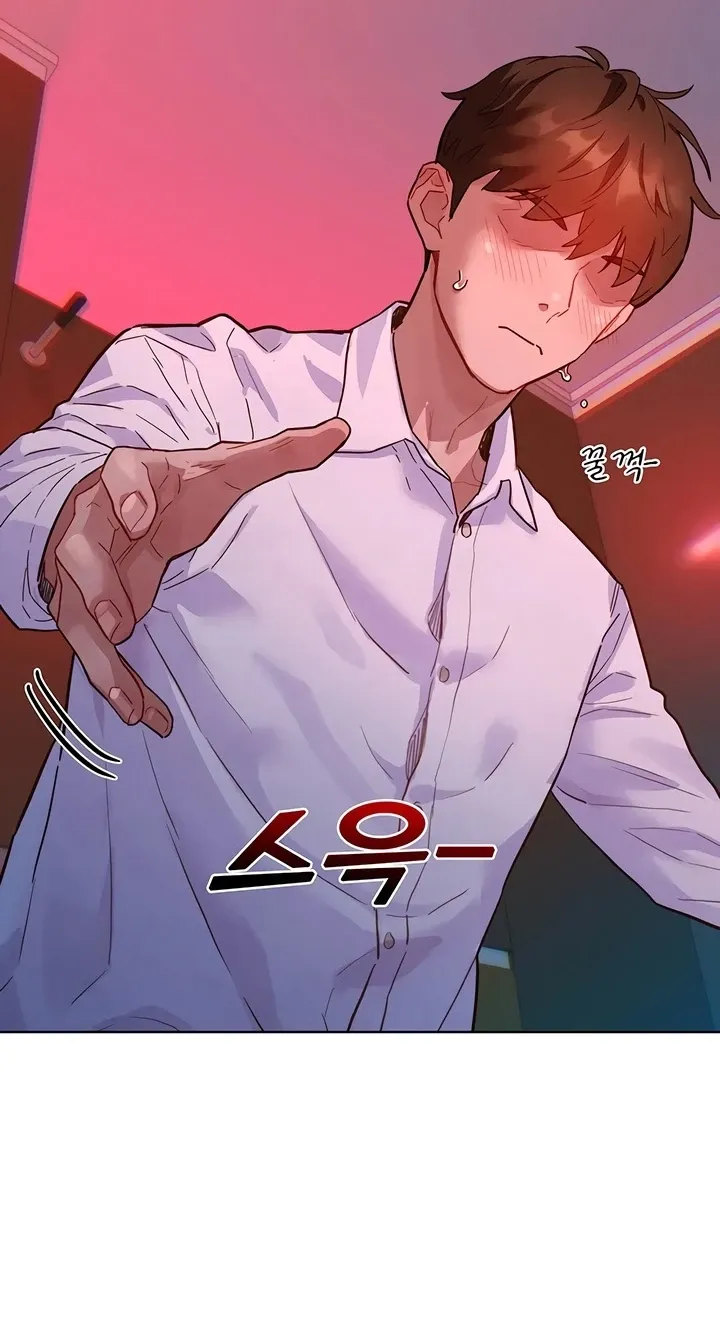 Secret Taste.Zip Chapter 2 page 88 - 