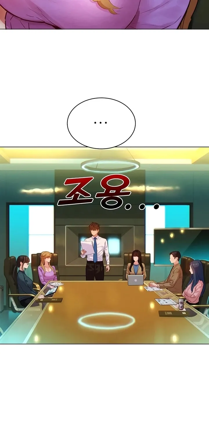 Secret Taste.Zip Chapter 3 page 72 - 