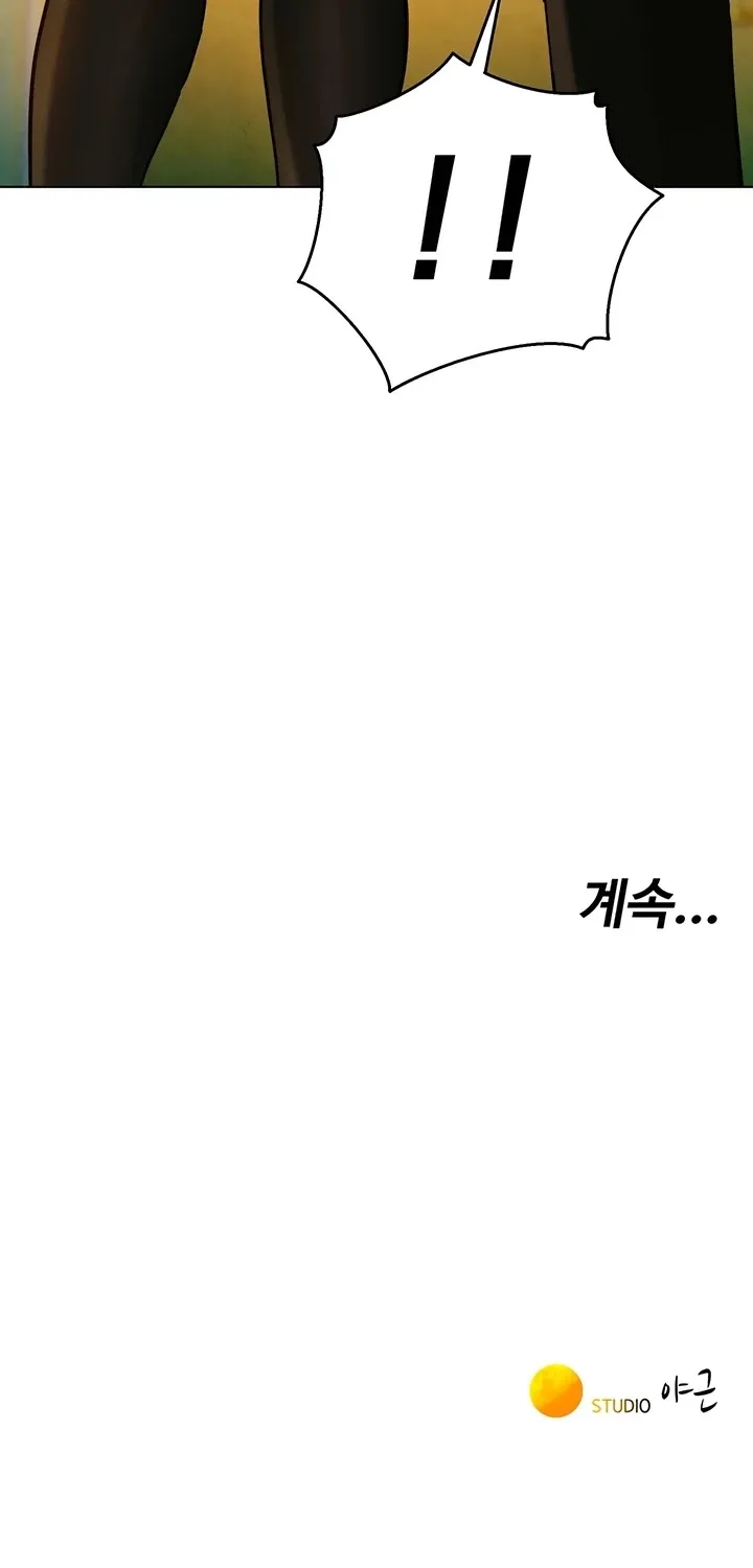 Secret Taste.Zip Chapter 3 page 90 - 