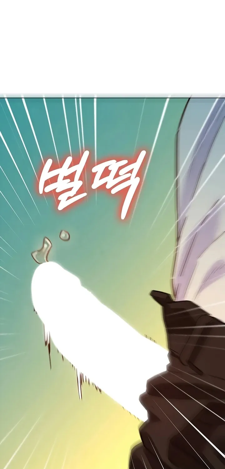 Secret Taste.Zip Chapter 4 page 82 - 