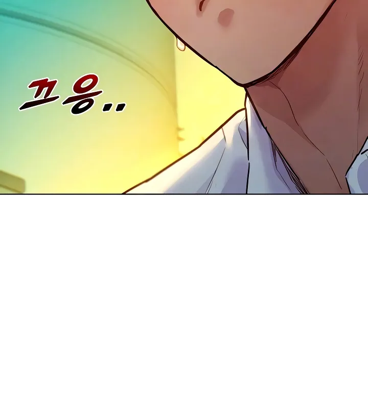 Secret Taste.Zip Chapter 5 page 12 - 