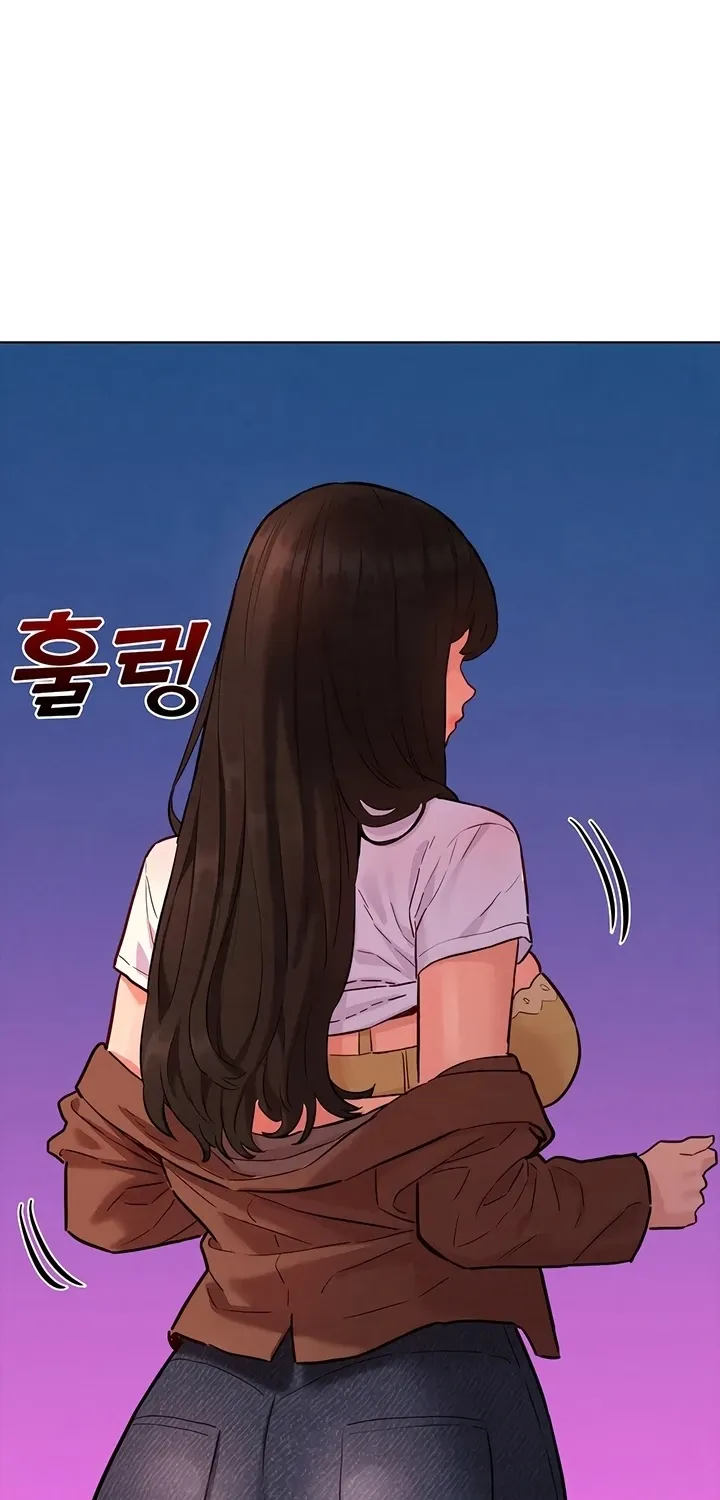 Secret Taste.Zip Chapter 8 page 58 - 