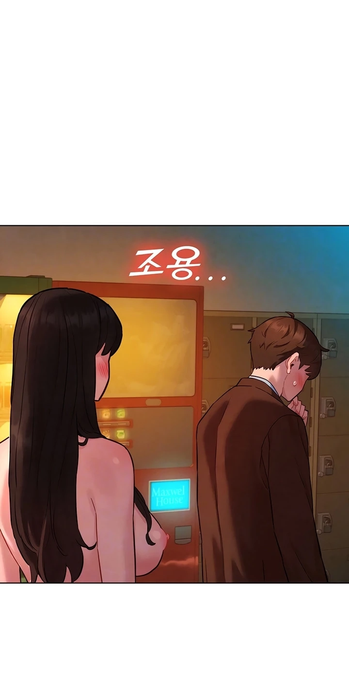 Secret Taste.Zip Chapter 9 page 5 - 