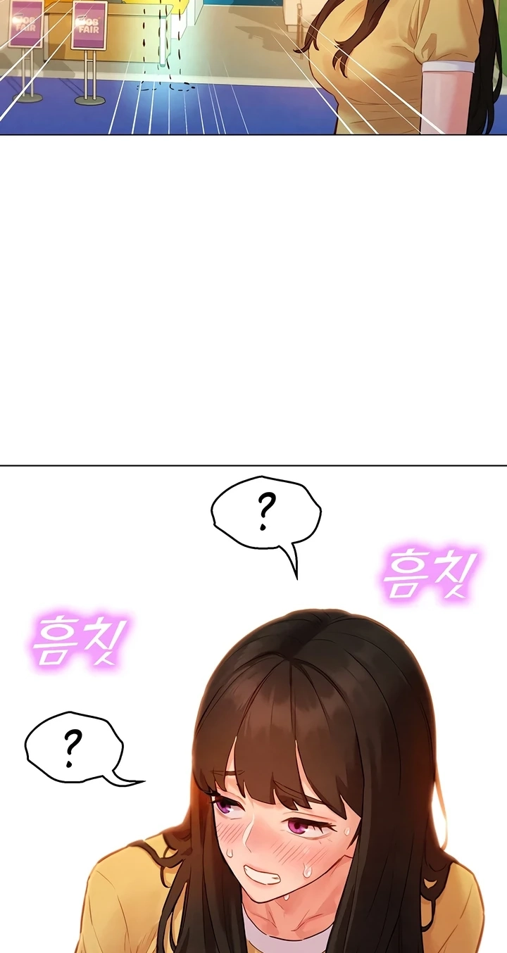Secret Taste.Zip Chapter 9 page 74 - 