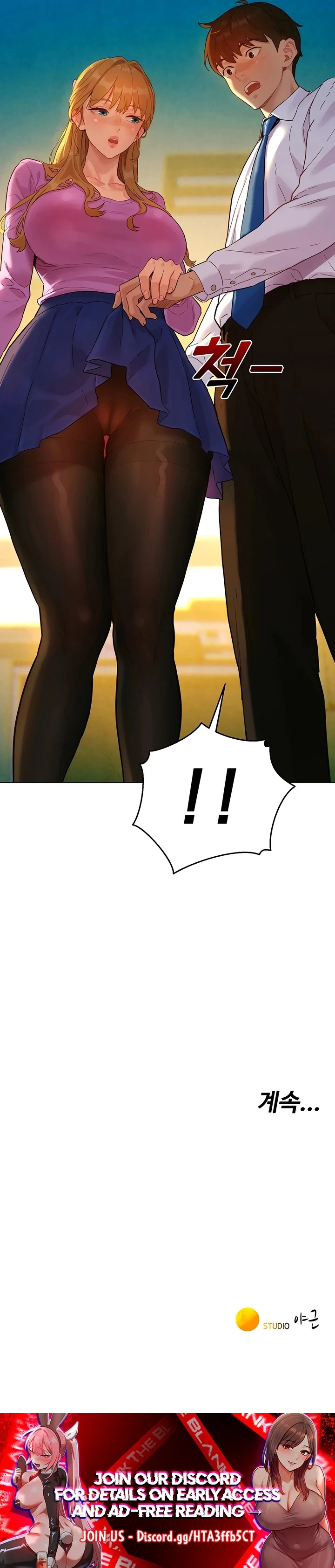 Secret Taste.Zip Chapter 3 page 23 - 