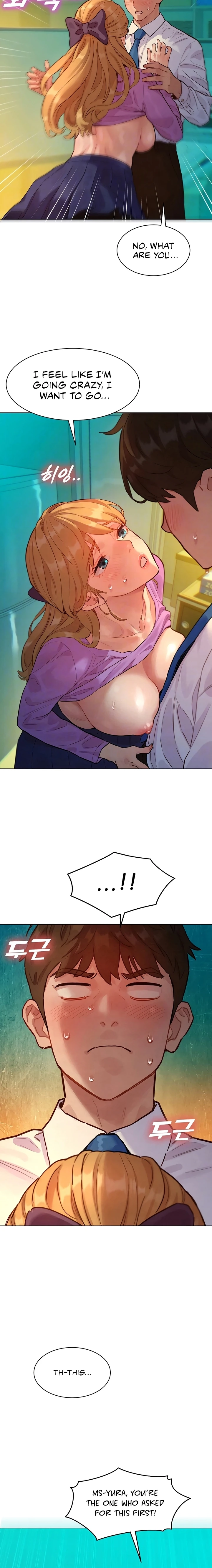 Secret Taste.Zip Chapter 4 page 5 - 