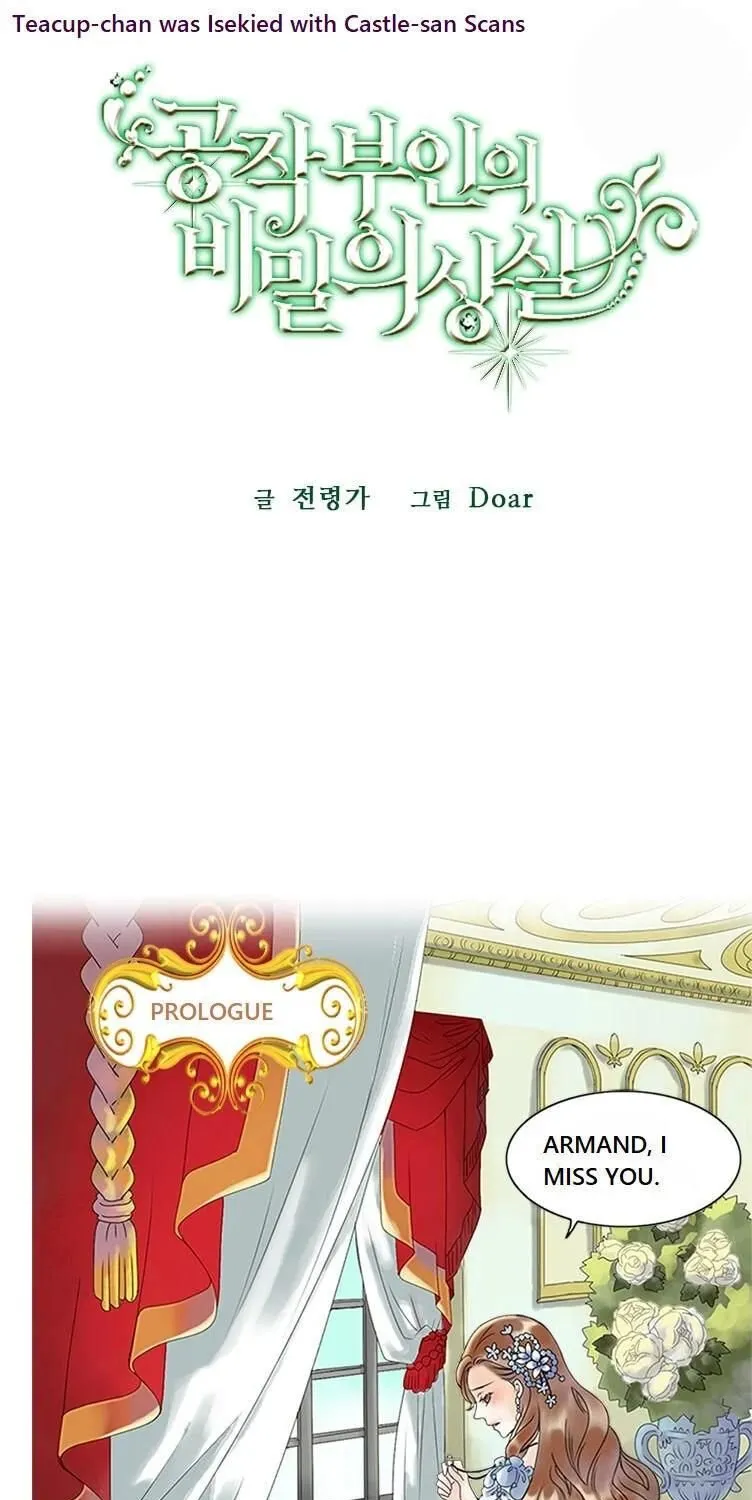 Secret Wardrobe Of The Duchess Chapter 0 page 1 - 