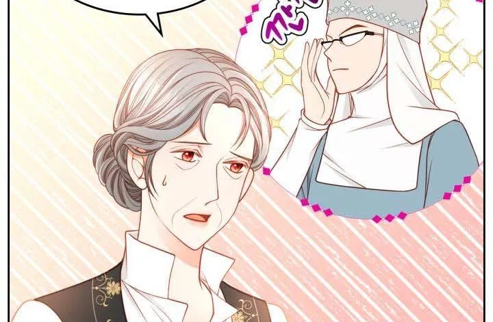 Secret Wardrobe Of The Duchess Chapter 10 page 24 - 
