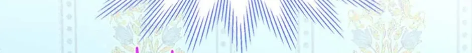 Secret Wardrobe Of The Duchess Chapter 101 page 190 - 