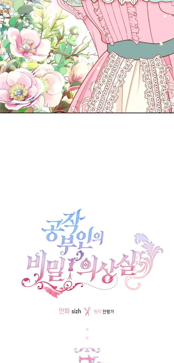Secret Wardrobe Of The Duchess Chapter 2 page 13 - 