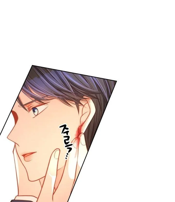 Secret Wardrobe Of The Duchess Chapter 22 page 14 - 