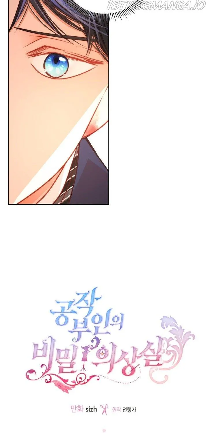 Secret Wardrobe Of The Duchess Chapter 22 page 21 - 