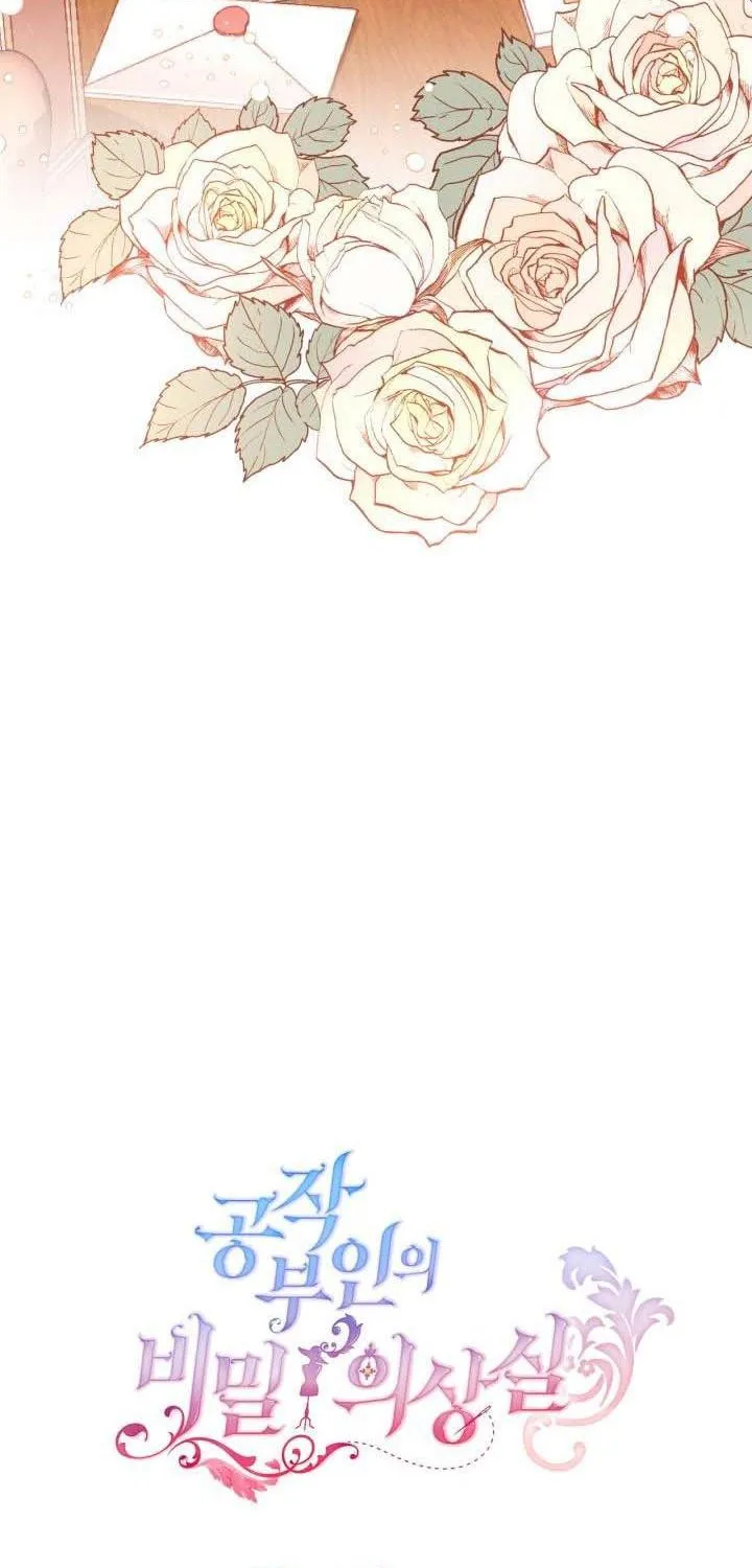 Secret Wardrobe Of The Duchess Chapter 24 page 78 - 