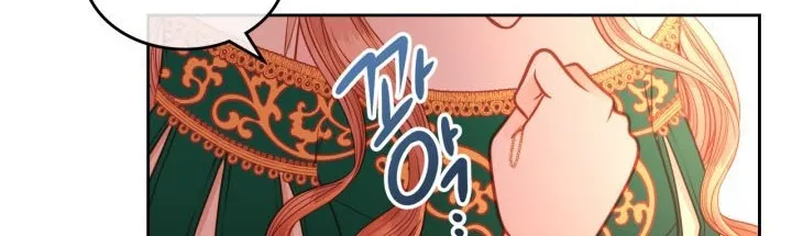 Secret Wardrobe Of The Duchess Chapter 3 page 42 - 