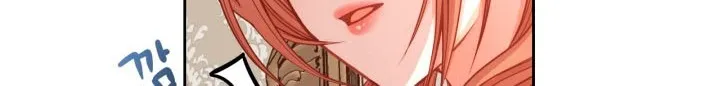 Secret Wardrobe Of The Duchess Chapter 3 page 63 - 