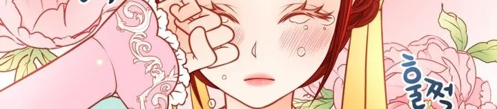 Secret Wardrobe Of The Duchess Chapter 3 page 75 - 