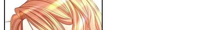 Secret Wardrobe Of The Duchess Chapter 76 page 4 - 