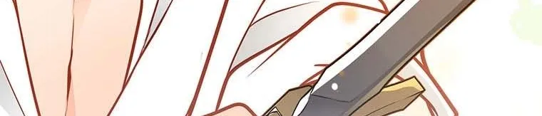 Secret Wardrobe Of The Duchess Chapter 76 page 80 - 