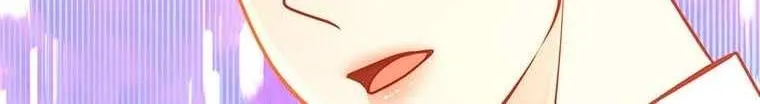 Secret Wardrobe Of The Duchess Chapter 77 page 123 - 
