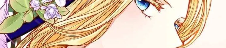 Secret Wardrobe Of The Duchess Chapter 80 page 125 - 