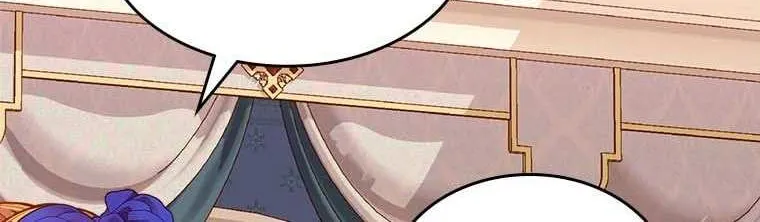 Secret Wardrobe Of The Duchess Chapter 80 page 51 - 