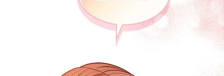 Secret Wardrobe Of The Duchess Chapter 81 page 73 - 