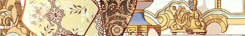 Secret Wardrobe Of The Duchess Chapter 82 page 147 - 