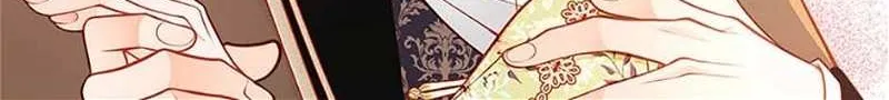 Secret Wardrobe Of The Duchess Chapter 82 page 75 - 
