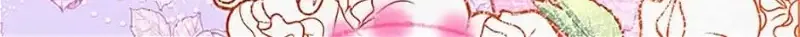 Secret Wardrobe Of The Duchess Chapter 83 page 130 - 