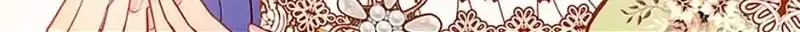Secret Wardrobe Of The Duchess Chapter 83 page 5 - 