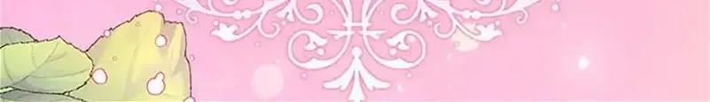 Secret Wardrobe Of The Duchess Chapter 83 page 94 - 