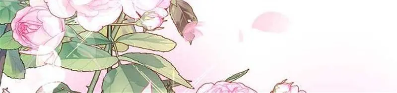 Secret Wardrobe Of The Duchess Chapter 84 page 138 - 