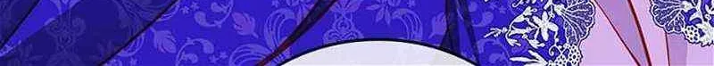 Secret Wardrobe Of The Duchess Chapter 84 page 33 - 