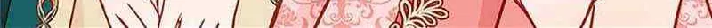 Secret Wardrobe Of The Duchess Chapter 84 page 6 - 