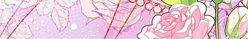 Secret Wardrobe Of The Duchess Chapter 85 page 108 - 