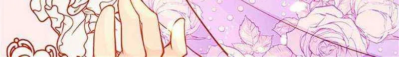 Secret Wardrobe Of The Duchess Chapter 85 page 85 - 