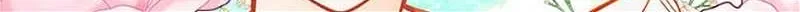 Secret Wardrobe Of The Duchess Chapter 87 page 49 - 