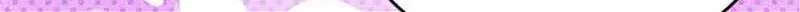 Secret Wardrobe Of The Duchess Chapter 87 page 55 - 