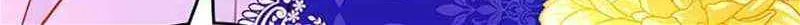 Secret Wardrobe Of The Duchess Chapter 88 page 102 - 
