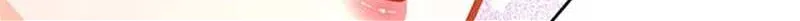 Secret Wardrobe Of The Duchess Chapter 88 page 110 - 