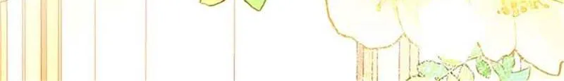 Secret Wardrobe Of The Duchess Chapter 88 page 124 - 