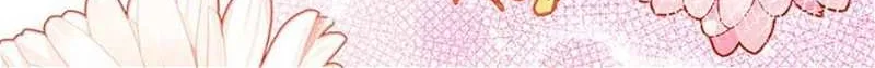 Secret Wardrobe Of The Duchess Chapter 88 page 142 - 