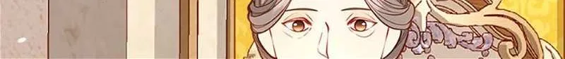 Secret Wardrobe Of The Duchess Chapter 88 page 76 - 
