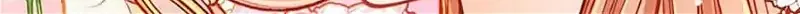 Secret Wardrobe Of The Duchess Chapter 89 page 25 - 