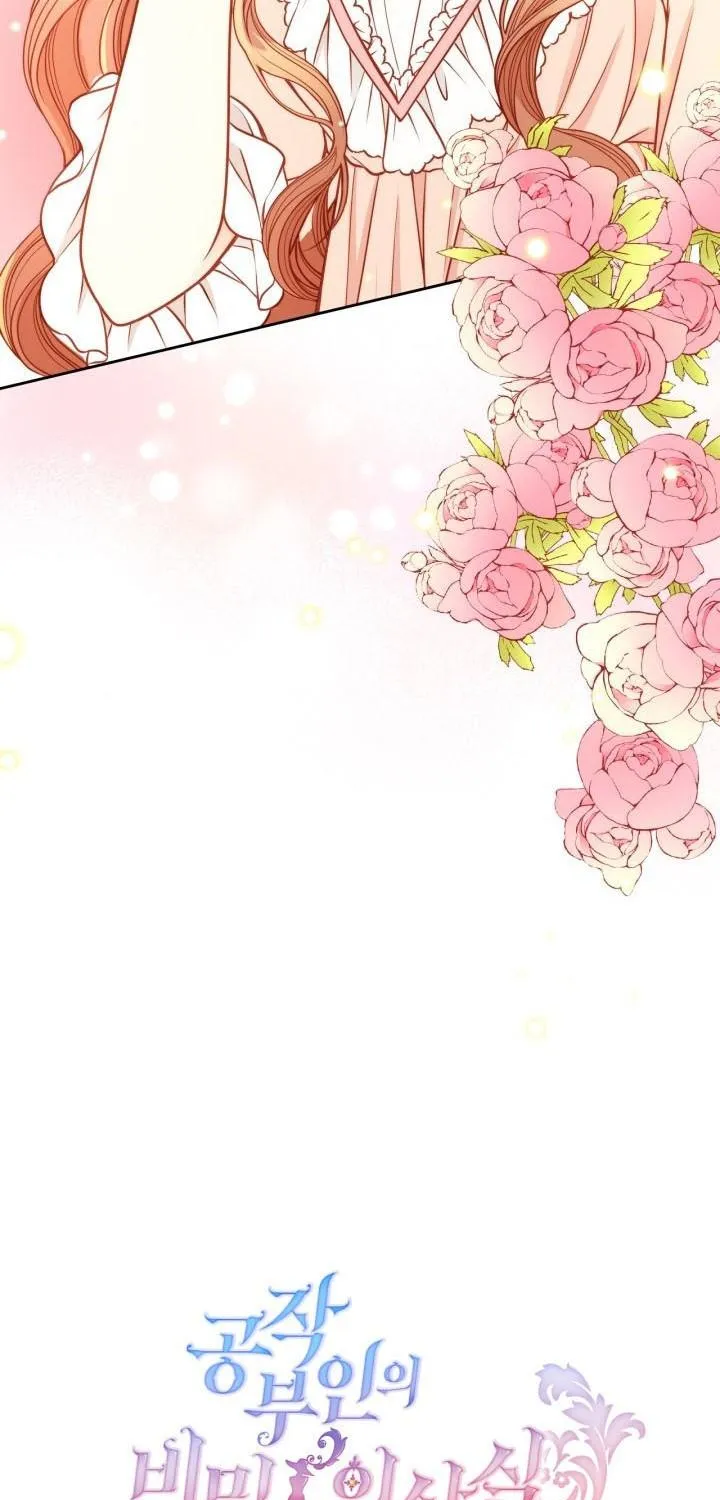 Secret Wardrobe Of The Duchess Chapter 9 page 77 - 
