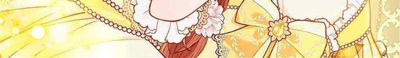 Secret Wardrobe Of The Duchess Chapter 90 page 105 - 