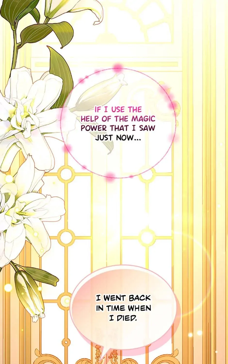 Secret Wardrobe Of The Duchess Chapter 91 page 97 - 