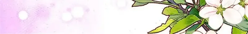 Secret Wardrobe Of The Duchess Chapter 92 page 174 - 