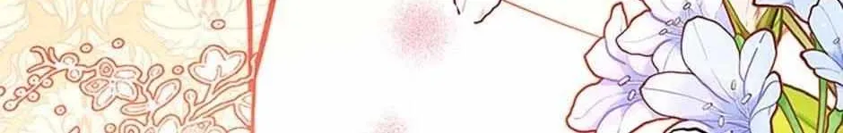 Secret Wardrobe Of The Duchess Chapter 95 page 209 - 